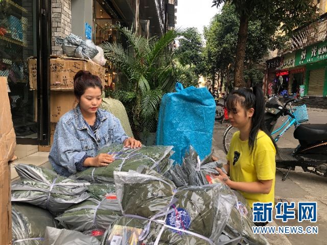 “指尖上的生意”助越南女孩圆梦