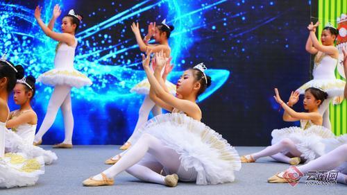 第二届西部中小学生艺术大赛云南赛区首场展演在大理收官