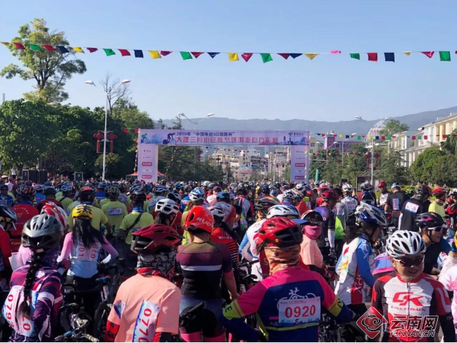 2019年 中国电信5G领跑杯 大理三月街民族节