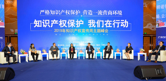 2019年云南省经济_云南经济管理学院第九届学术委员会2019年第一次会议顺利召开