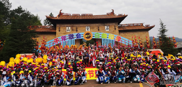 剑川石宝山歌会现场"来到剑川,就来到了白族文化聚宝盆;来到剑川,就