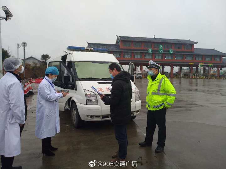 武汉血液中心工作人员抵达约定交接处 图片来源于905中国交通广播微博