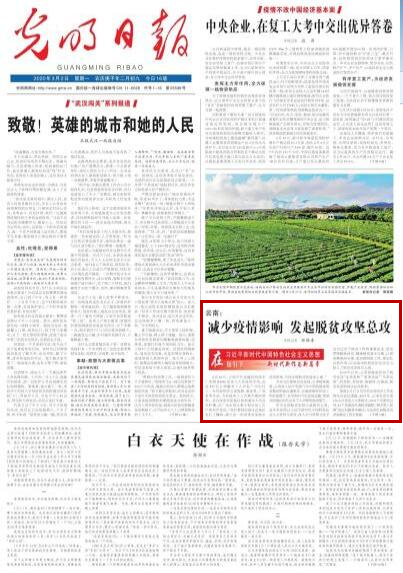 《光明日报》点赞山东小村落：荣成烟墩角村被联合国选入20华体会- 华体会体育- 华体会体育官网24年“最佳旅游乡村”