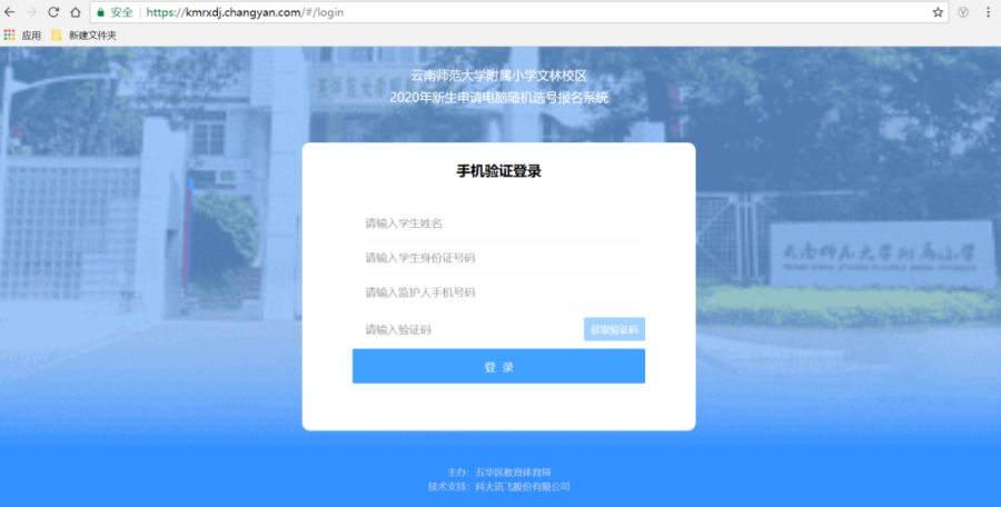 ID验证程序文档简介