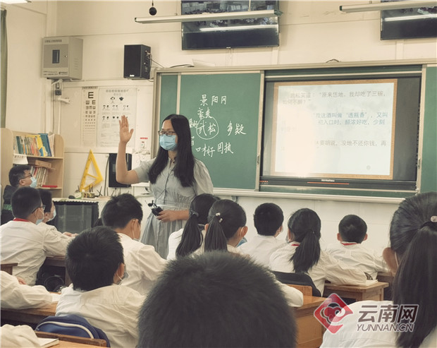 如何直播课堂教学 00301694018_5ef45b17.jpg