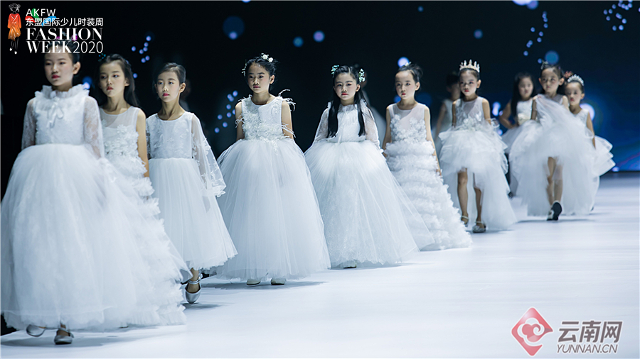 "akfw2020东盟国际少儿时装周"暨"2020东盟国际少儿模特大赛"在昆明