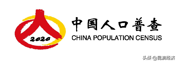 昆明启动“人口普查我代言”微视频宣传活动