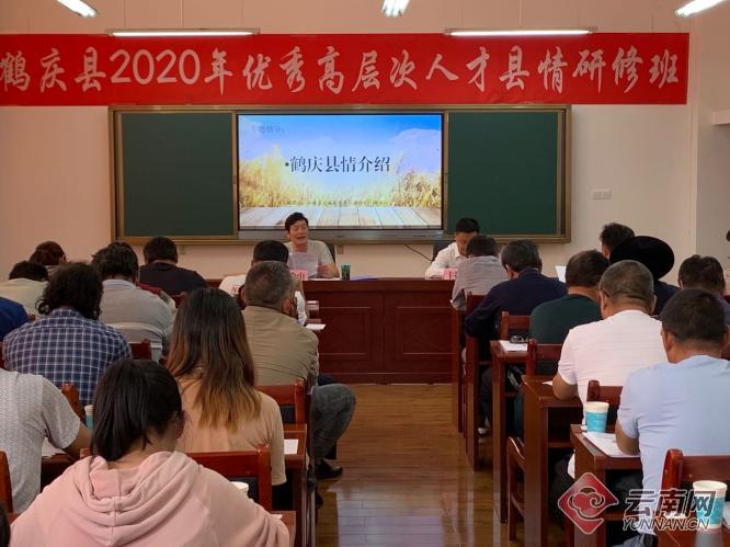 大理鹤庆2020上半年_鹤庆县2020年城乡服务岗位公开招聘工作人员公告