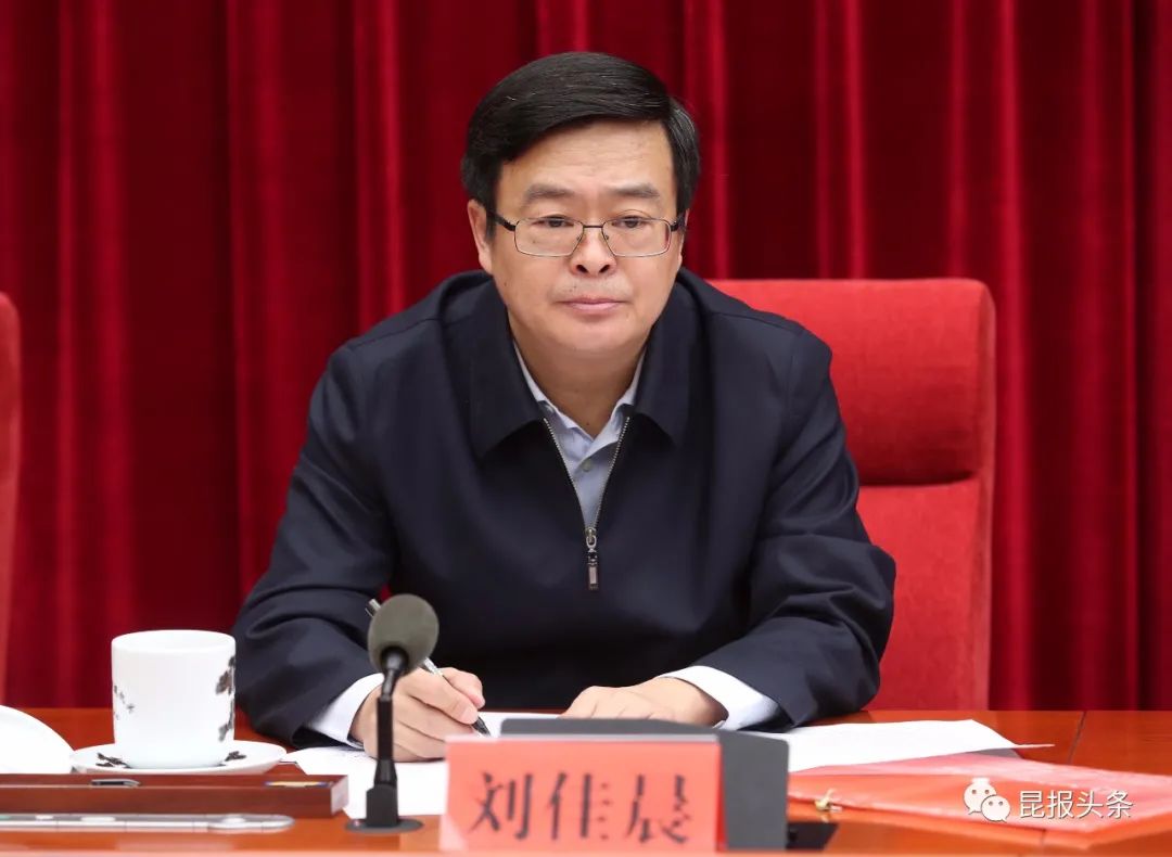 刘佳晨任昆明市委副书记提名为市长候选人