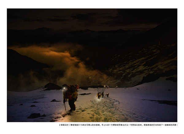 第十三届中国摄影金像奖获得者龙江摄影作品研讨会在昆明举行