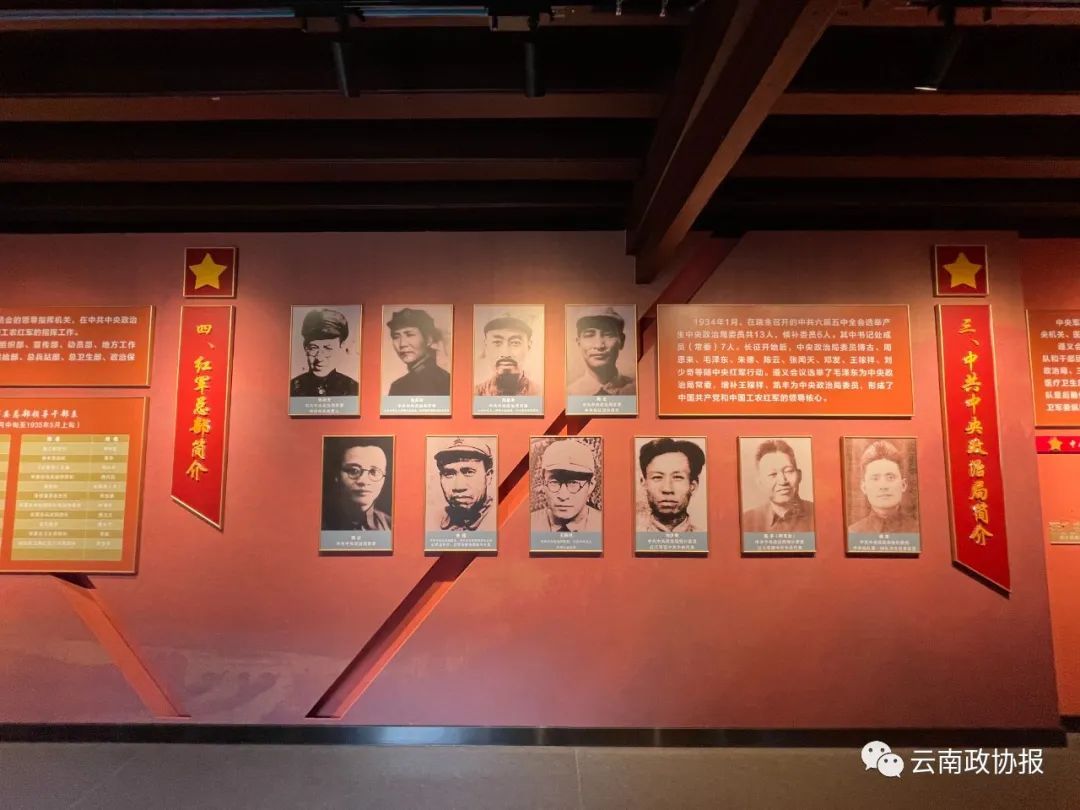 红色记忆地名故事⑦寻甸县丹桂村红军长征柯渡纪念馆