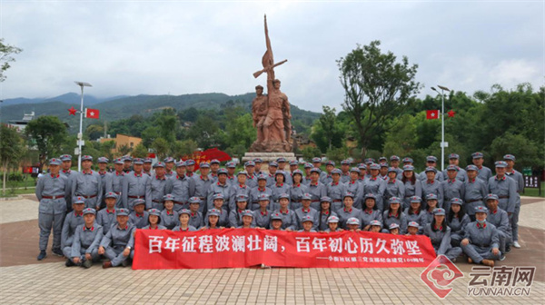 昆明官渡区小街社区开展传承红色基因弘扬奋斗精神庆祝建党100周年