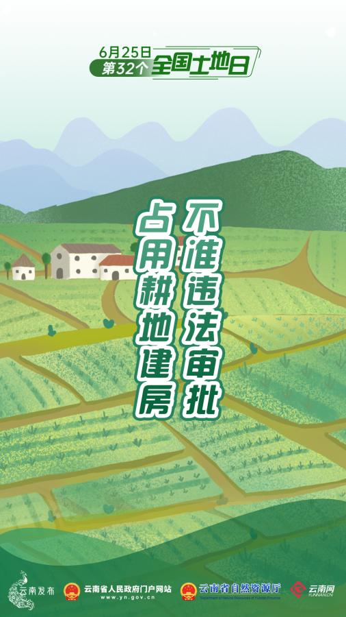 什么时候才不算是梅雨季节 00304825985_i1000900000900a0_8c01e32a.jpg