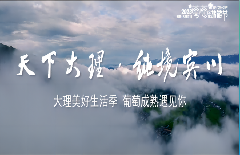 //yn.yunnan.cn/video/003/055/333/00305533314_vw00000000000001_8c95c197.mp4