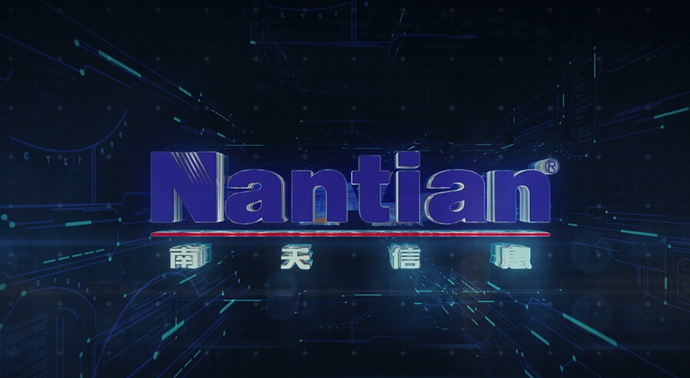 云南工投集团南天信息数字体验中心