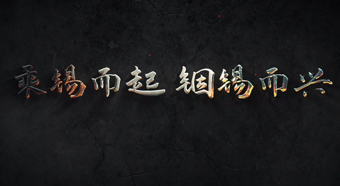 云锡控股锡基新材料项目