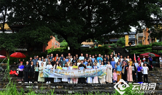 “解码新质生产力 打卡国企新坐标”网络宣传活动（第二期）在文山举行