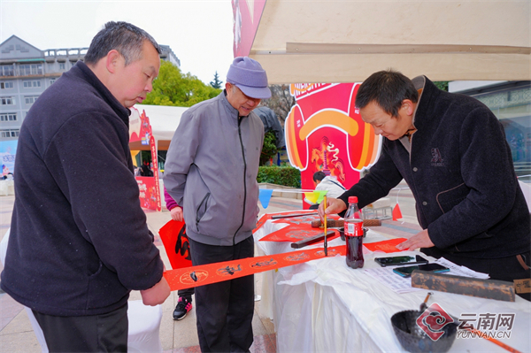 2026年全民健身大拜年云南主会场活动在曲靖举行(图4)