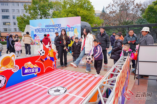 2026年全民健身大拜年云南主会场活动在曲靖举行(图6)