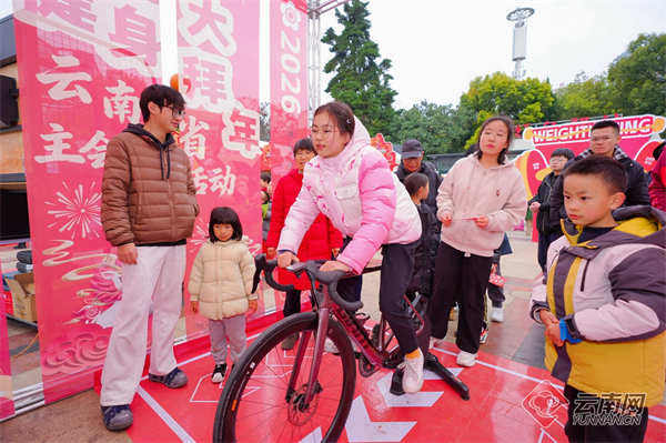 2026年全民健身大拜年云南主会场活动在曲靖举行(图3)