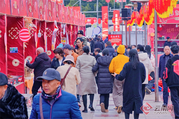 2026年全民健身大拜年云南主会场活动在曲靖举行(图5)