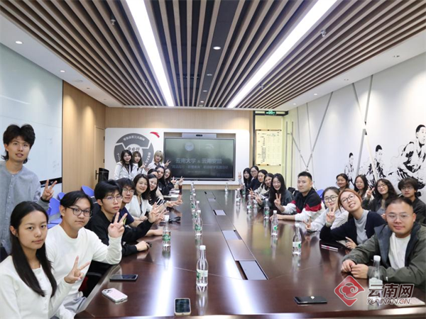 云南大学“晓·生涯”工作室开展职业研学实践(图1)