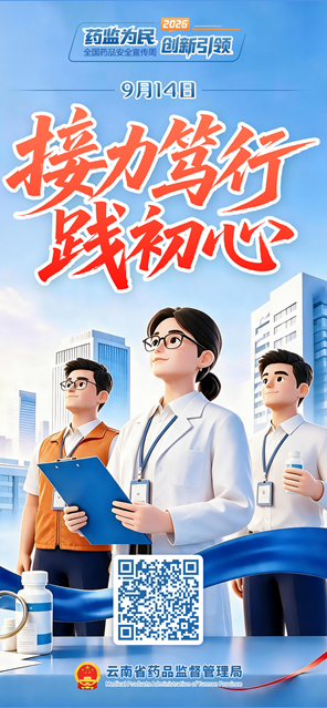 接力笃行