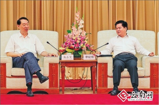 李纪恒会见国电集团公司总经理朱永芃