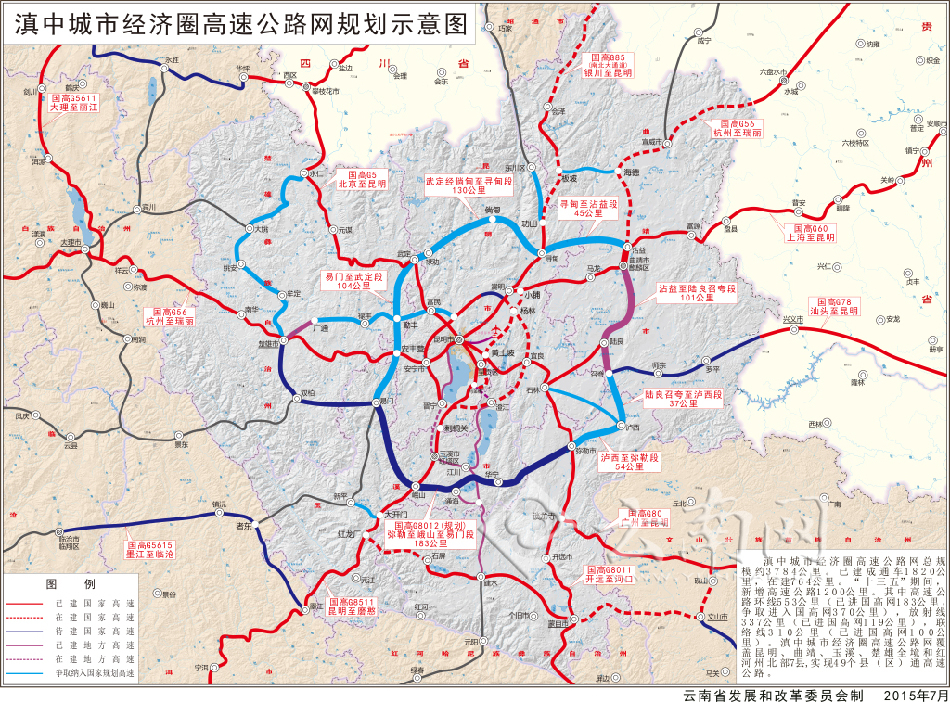 滇中城市經濟圈高速公路規劃示意圖