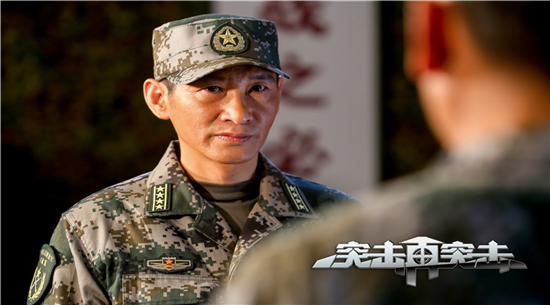 电视剧《突击再突击》3月12日CCTV-8黄金强档热血开播。