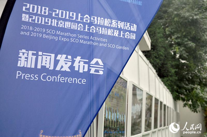 新闻发布会现场