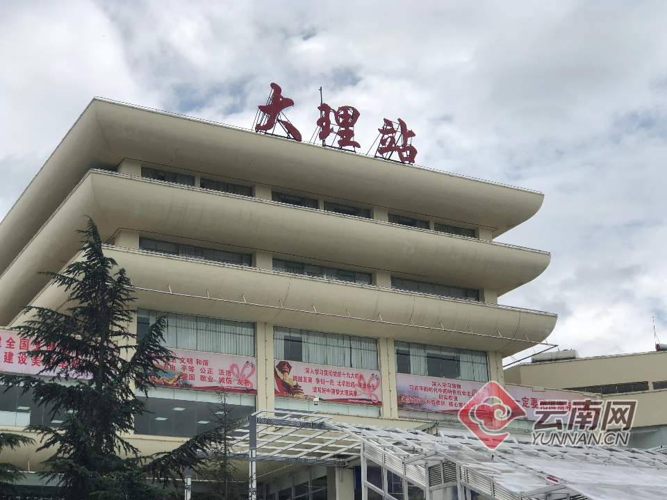 1小时48分昆明至大理的首趟动车驶入大理站