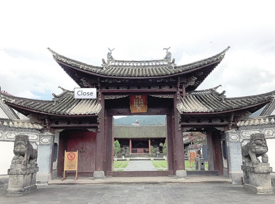 云南梁河南甸土司的深宫秘史