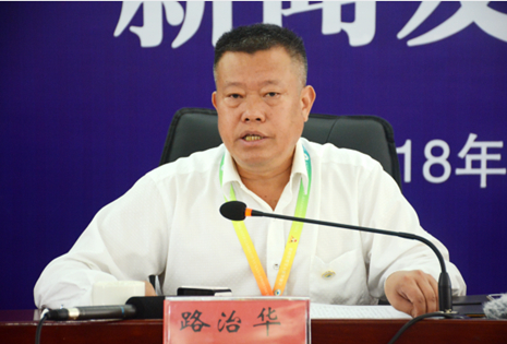 内容云南省第十五届运动会组委会于2018年8月8日在临沧召开云南省第