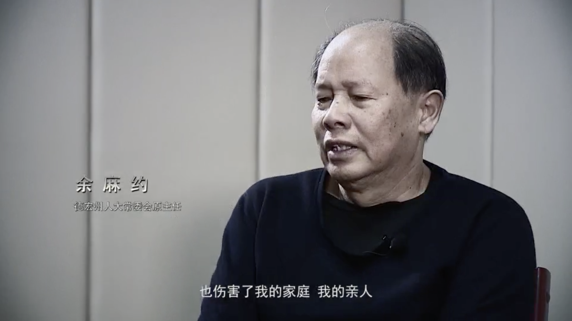云南卫视4月22日21:55播出《清风云南》——《破"网"拔"伞"雷霆万钧》