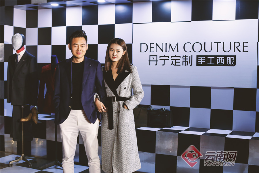 【丝路云裳·昆明民族时装周·企业系列】 丹宁定制手工西服:让每一件