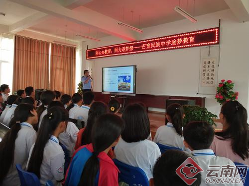 保山市隆阳区民族中学图片