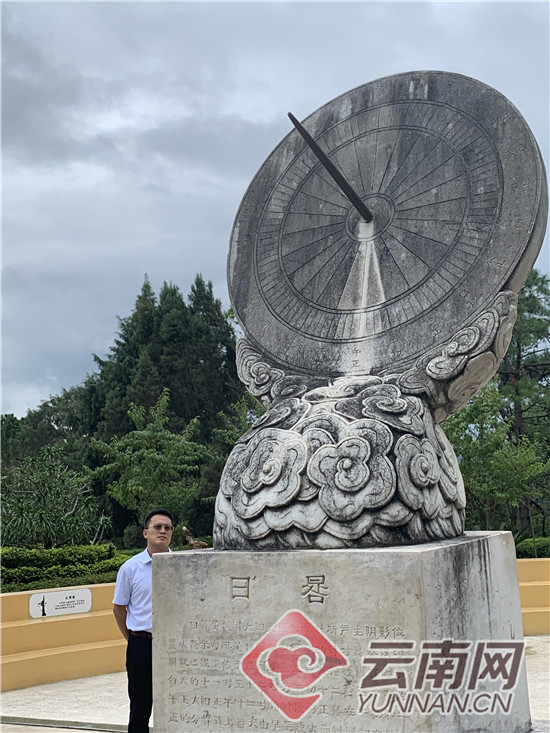 壮丽70年奋斗新时代绿色发展看普洱太阳转身的地方墨江北回归线标志园