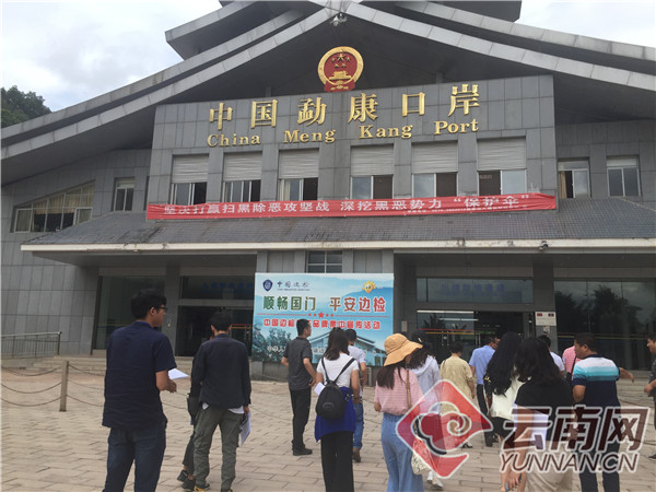 壮丽70年奋斗新时代绿色发展看普洱勐康口岸焕发新活力
