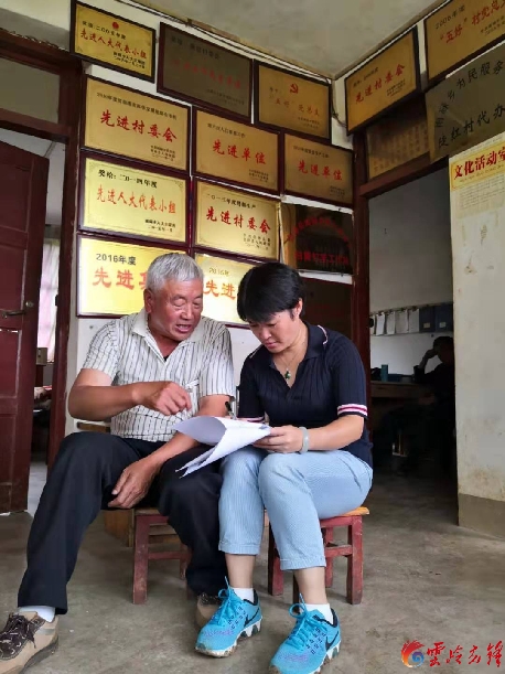 67岁的戴兴山是云南省曲靖市会泽县雨碌乡陡红村委会的党总支书记