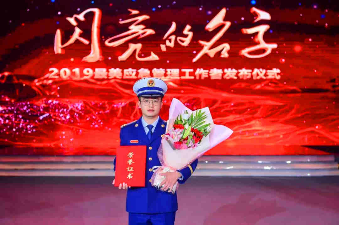 2019最美应急管理工作者： 上海市消防救援总队黄浦支队车站中队