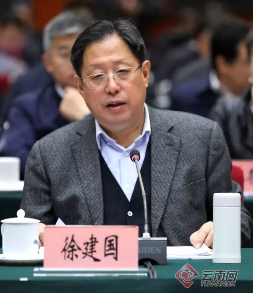 中国工程院院士徐建国.