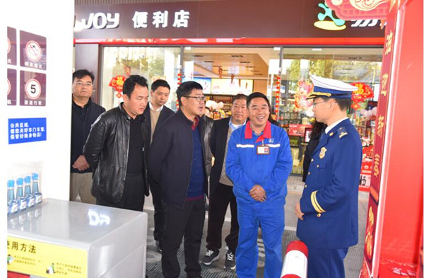 供图马云峰常务副州长强调:各级各有关部门要严格落实安全生产监管