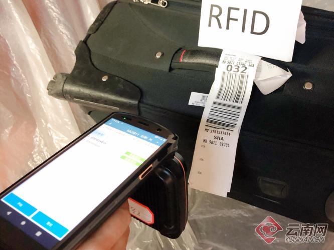 东航云南公司rfid(无线射频识别)技术近日在昆明长水国际机场上线