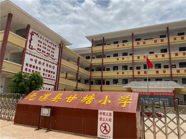 元谋县易地扶贫搬迁甘塘安置点让搬迁群众安居乐业