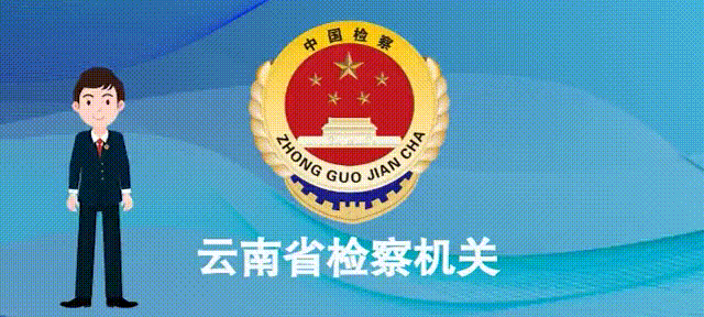 专项整治河口用过硬举措补短板弱项打造高质效国门检察铁军