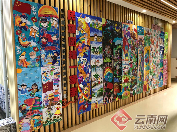 昆明市第十八幼儿园党支部开展了"民族团结一家亲 同心共筑中国梦