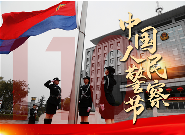 牢记训词擎旗奋进