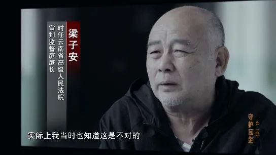 孙小果案罕见细节曝光其母出镜忏悔我这个母亲很失败