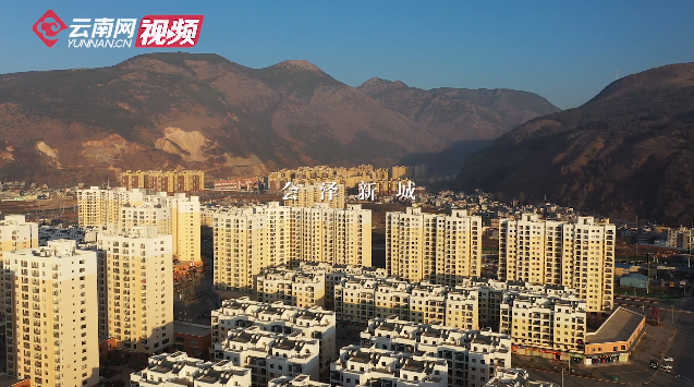 沪滇扶贫协作楼上住宿楼下就业会泽新城易地搬迁群众实现在家门口就业